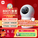 小米智能摄像机4 变焦版 800万像素 9倍混合变焦 家用室内摄像头4K超清监控家庭米家监控器宠物婴儿
