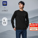 HLA海澜之家长袖T恤男秋季山不在高系列圆领打底衫男新年