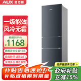 奥克斯（AUX）家用双门迷你小型冰箱 冷藏冷冻保鲜小冰箱 宿舍租房节能电冰箱 【风冷无霜】220升 BCD-220K288星河灰