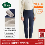 松山棉店【小暖羊】儿童保暖秋裤羊毛打底棉裤加厚加绒男女内穿打底裤校服 巨厚暖720-藏青（-20~-10°C） 140 cm 30-40KG