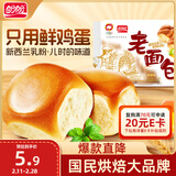 盼盼 老面包 早餐整箱手撕包食品点心软面包办公室休闲零食155g/袋
