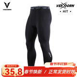 维动（VEIDOORN）篮球健身长裤运动紧身裤男高弹训练裤跑步压缩衣打底裤运动裤透气 标准款九分裤【黑色】高弹舒适 L