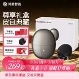 华为智选鸿蒙智选艾优智能剃须刀【尊享款】高端礼盒电动刮胡刀便携水洗男生男士生日礼物父亲送男友送老公