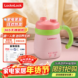 乐扣乐扣迷你养生壶养生杯0.35L陶瓷覆层便携式热水壶烧水杯出差电热水壶热牛奶神器热奶旅行加热杯电煮杯