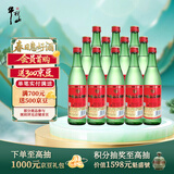 牛栏山二锅头 绿瓶口粮酒 绿牛二 清香型 白酒 46度 500ml*12瓶 整箱装