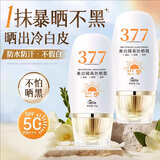 东洋之花377高倍防晒霜乳美白50倍防紫外线第一名喷雾男女生排榜第一50g