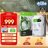 希捷（SEAGATE）台式机硬盘 2TB 7200转 256MB 机械硬盘 SATA 希捷酷鱼系列 电脑硬盘 3.5英寸 ST2000DM008