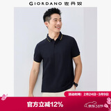 佐丹奴（Giordano）Polo衫男士蜂巢网眼珠地布男翻领上衣polo衫男短袖01011425