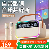 好牧人歌词音响一体k歌麦克风话筒家庭ktv套装无线蓝牙音箱户外唱歌神器一体式儿童卡拉OK生日新年礼物