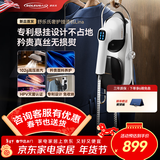 SOLEUSAIR舒乐氏手持挂烫机家用便携蒸汽电熨斗差旅熨烫机小型除皱除菌宿舍烫斗烫衣机【家电补贴】 天鹅白SLS-GT11