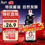 海天 0金标生抽酱油1.9L【特级酱油】金标系列 0添加防腐剂