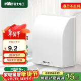 NVC雷士电工 开关插座 IP24防水盒 卫生间浴室86防水罩防溅盒 插座保护盖 