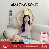 Amazing Song乙颂女包【新年情人节礼物】陈都灵同款软欧包中号时尚单肩斜挎包