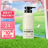 英氏婴儿洗衣皂液洗衣液 抑菌去渍低泡宝宝专用内衣内裤洗衣液520g