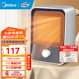 美的（Midea）家用桌面办公室取暖器电暖器烤火炉 暖风机暖手宝电暖气片速热暖脚神器桌下 卧室省电小太阳取暖器 【双档调温】速热可移动