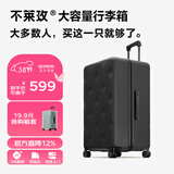 不莱玫行李箱拉杆箱旅行箱子大容量女学生男出国托运密码箱26英寸 黑色