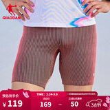 乔丹飞影半弹裤男短裤子男夏季透气速干马拉松跑步紧身压缩运动裤 天糖粉/亮鹅色/黑色 S