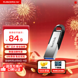 闪迪（SanDisk）64GB U盘 CZ73 安全加密 数据恢复 学习电脑办公投标 小巧便携 车载 大容量金属优盘