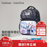 巴拉巴拉儿童书包男童印花背包护脊减负舒适时尚【奥特曼IP】208925166207
