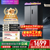 华凌美的出品406L十字双开门冰箱超薄风冷无霜一级能效双变频对开多门四门京东自营HR-426WSP国家补贴