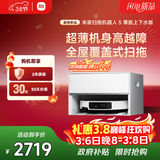 米家新品 小米扫拖机器人5  超薄机身扫地机器人扫拖一体自动清洗全自动上下水