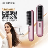 金稻无线直发梳负离子充电便携直卷两用直板夹卷发棒造型梳子 【无线负离子】充电直发梳KD382S紫