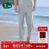 松山棉店舒爽天丝莫代尔睡衣清爽透气男短袖夏情侣家居服单裤-浅灰185