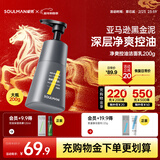 极男 男士净爽控油洗面奶男温和清洁皂基洁面乳男护肤品200g