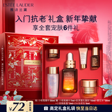 雅诗兰黛小棕瓶精华露30ml抗老修护紧致护肤品套装化妆品礼盒生日新年礼物