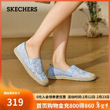 斯凯奇（Skechers）女鞋秋季渔夫鞋单鞋新中式蕾丝平底鞋浅口一脚蹬通勤鞋113025