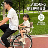 自行车儿童座椅后置电动车安全宝宝加厚坐椅折叠单瓶车山地车小孩 自行车款 米色升级侧扶手可拆卸+送安全带