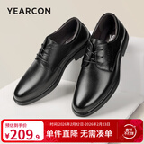意尔康男鞋 皮鞋男新款商务正装男皮鞋牛皮简约系带男士英伦德比鞋 黑色（B款） 42