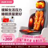 奥克斯（AUX）按摩器坐垫靠垫K48-1（礼盒款）颈椎按摩器肩部腰部背部游走开背全身揉捏按摩仪 女神节礼物