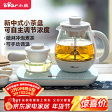 小熊（Bear）煮茶器煮茶壶 0.8L蒸汽喷淋式蒸茶壶养生壶电水壶热水壶304不锈钢烧水壶茶具黑茶ZCQ-A08E1