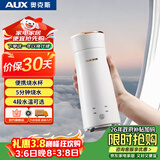 奥克斯（AUX）便携式烧水杯 300ML迷你车载电热水杯插电保温烧水杯 旅行出差 智能烧水恒温杯HX-DR01A