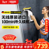 KARCHER德国卡赫 擦窗神器 过年大扫除 原装进口无线擦窗机镜面玻璃台面吸刮一体机 WV6