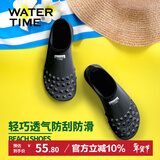 WATERTIME/水川 潜水鞋沙滩鞋男女成人速干透气防滑浮潜涉水鞋 S