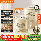 苏泊尔（SUPOR）便携式烧水壶电水壶折叠316L不锈钢 0.8L烧水杯旅行出差家用电热水壶学生泡面杯SW-08T03B
