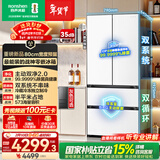 容声【526升级款】战神573L法式多门冰箱大容量双系统超薄零嵌入式一级能效白BCD-573N40FQLAD国家补贴