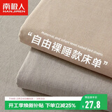 南极人A类磨毛床单单件 单人学生宿舍0.9/1.2米床被单床罩床盖160*230cm