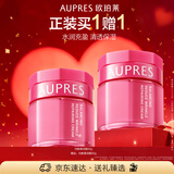 欧珀莱均衡淡纹修护柔润乳霜50g 抗皱滋润保湿面霜情人节礼物送女友