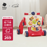 babycare调速婴儿学步车9个月-3岁宝宝多功能平衡车防翻助步手推车 科洛玫