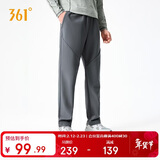 361°裤子男秋冬季运动户外跑步雨屏防泼水加绒直筒裤男652544708D-1