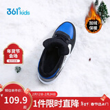 361°童鞋 儿童棉鞋25冬季男女童小白鞋学生高帮加绒板鞋 黑39