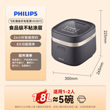 飞利浦（PHILIPS）【11.11立即开抢】25分钟旋风煮多功能1.8L迷你电饭煲隐藏式触控顶屏 24小时智能预约HD3072/90