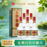 文君酒 怀旧版52度 500ml*6 整箱装 浓香型白酒  剑南春集团