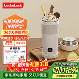 乐扣乐扣烧水杯奶泡杯家用打奶泡器牛奶打发器便携式烧水壶电动咖啡搅拌加热杯