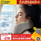 蓝旅（TRAVEL BLUE）新款颈枕记忆棉u型枕高铁飞机旅行午休神器