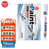 东洋 (东洋)SA101油性2.8mm油漆笔速干防水耐热记号笔轮胎笔签到笔马克笔12支1盒/粉色 银色