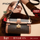 菲安妮（FION）波士顿包锁扣女包包斜挎包时尚轻奢单肩包 情人节礼物